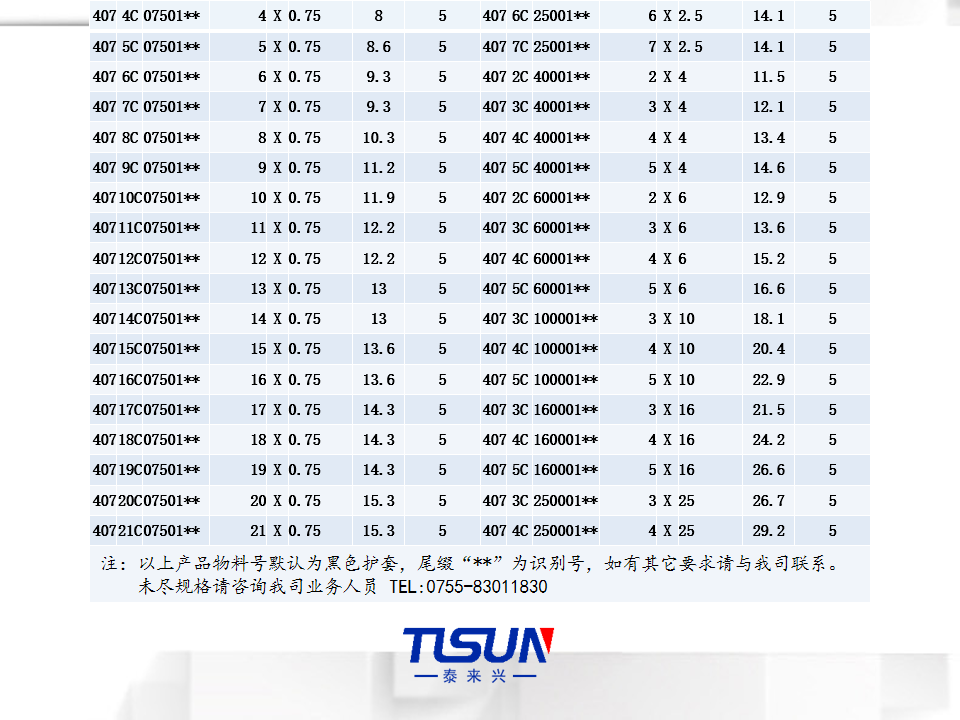 f3d4ed0ce3585a8cadd67a0c3bacaee7_%E5%B9%BB%E7%81%AF%E7%89%878.png