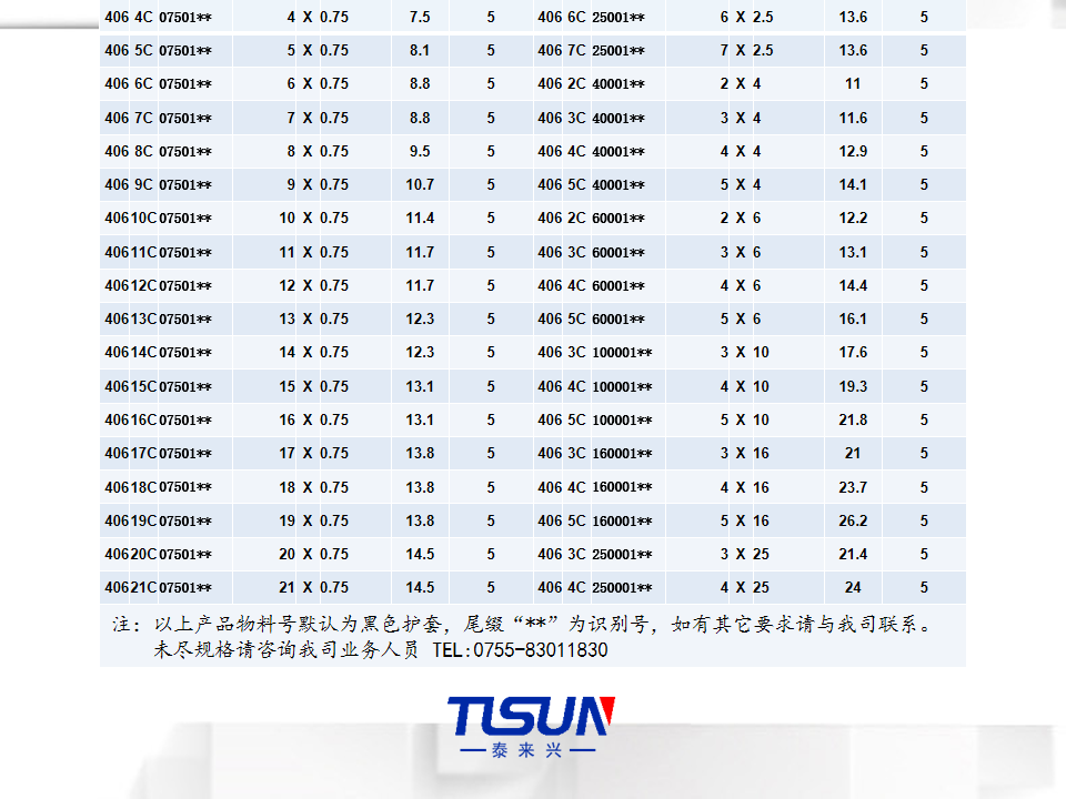 98f0a5fc12146c4deee71b4bdf52041f_%E5%B9%BB%E7%81%AF%E7%89%878.png