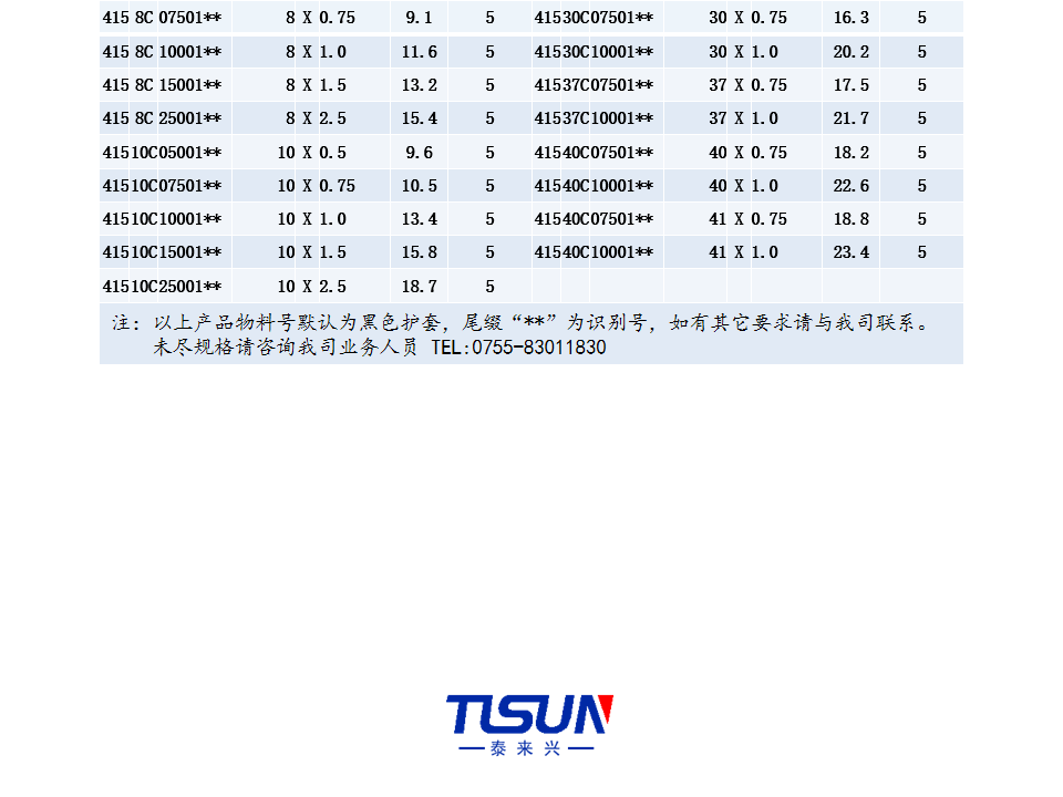 89b71972ab8ee4a2b24ed3773dc1e554_%E5%B9%BB%E7%81%AF%E7%89%878.png