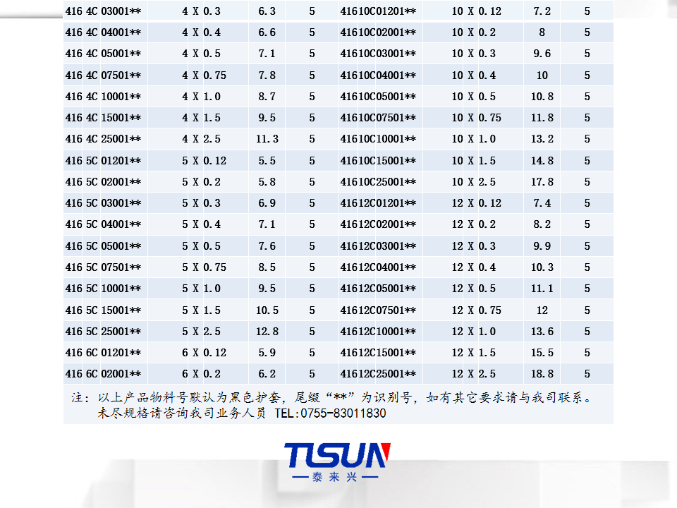 41c9f8fd66212ef664c1f81f92553106_%E5%B9%BB%E7%81%AF%E7%89%878.png
