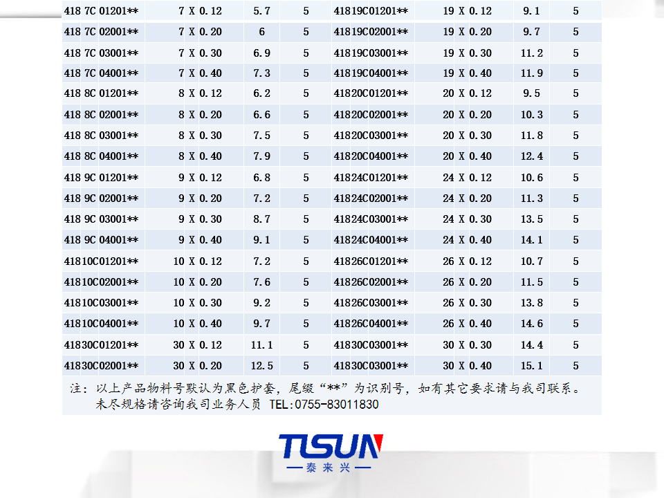 d605d156e94855f9f3d1395644380b75_%E5%B9%BB%E7%81%AF%E7%89%878.png