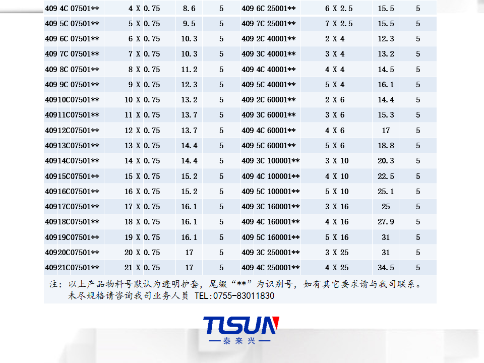 a1809cab98108827a91b96436256a455_%E5%B9%BB%E7%81%AF%E7%89%878.png