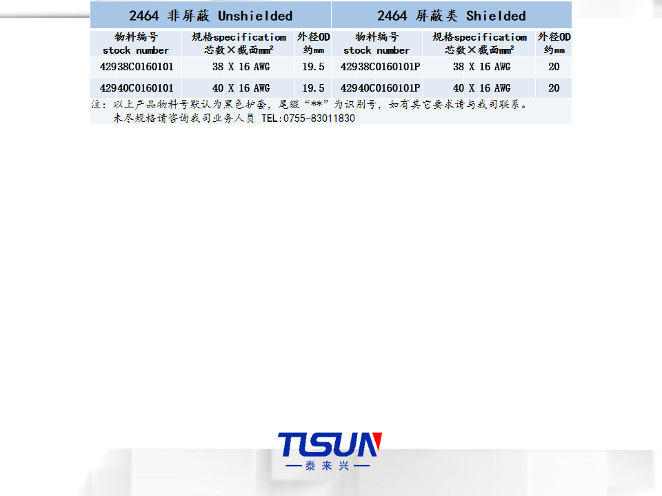 26c837ff0fbdf9a15fe872ba0a00955a_%E5%B9%BB%E7%81%AF%E7%89%8715.png