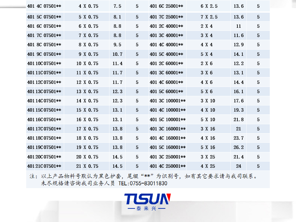 a67a9fe2241ac4e4a5d62f1b19717aab_%E5%B9%BB%E7%81%AF%E7%89%878.png