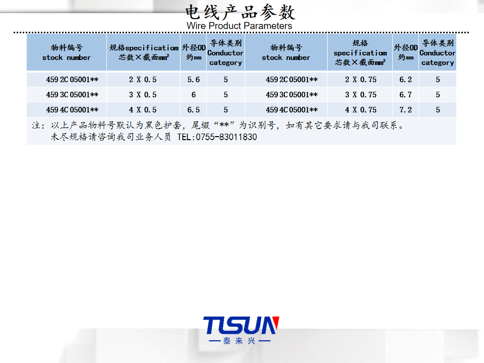 38c3b27ff68e6dc2a158c262810e17be_%E5%B9%BB%E7%81%AF%E7%89%877.png