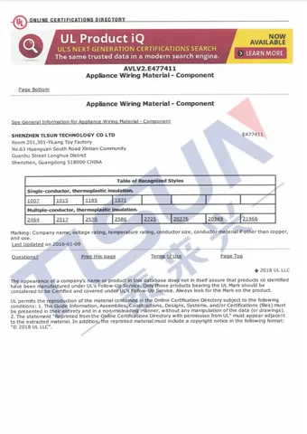 UL758 Qualification Certificate