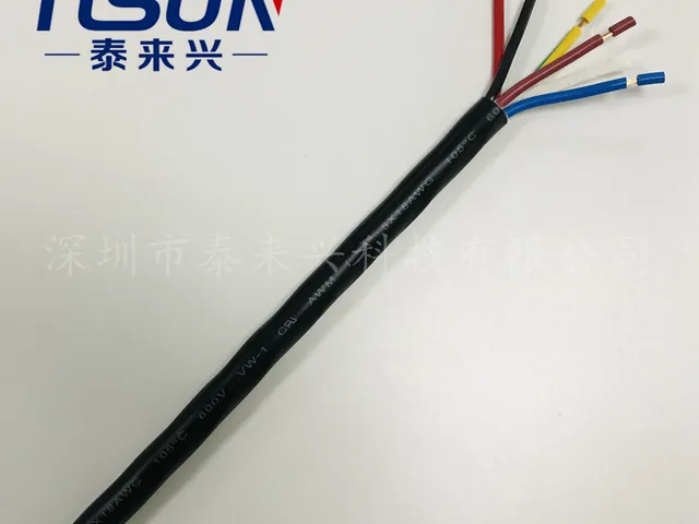 UL 2586