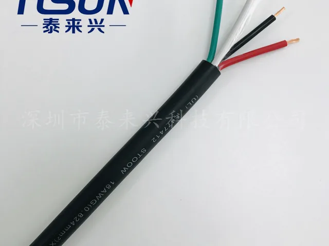 STOOW UL Power Cord