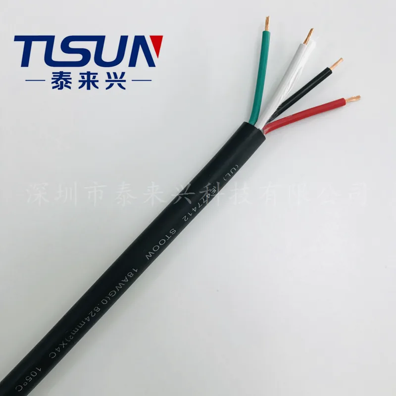 STOOW UL Power Cord