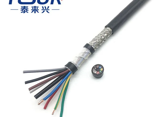 CY 柔性屏蔽电缆