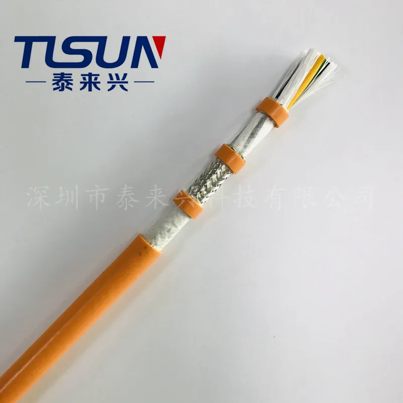 PUR-CY Special PU Flexible Shielded Cable