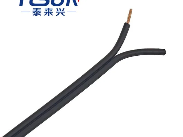 SPT  UL电源线