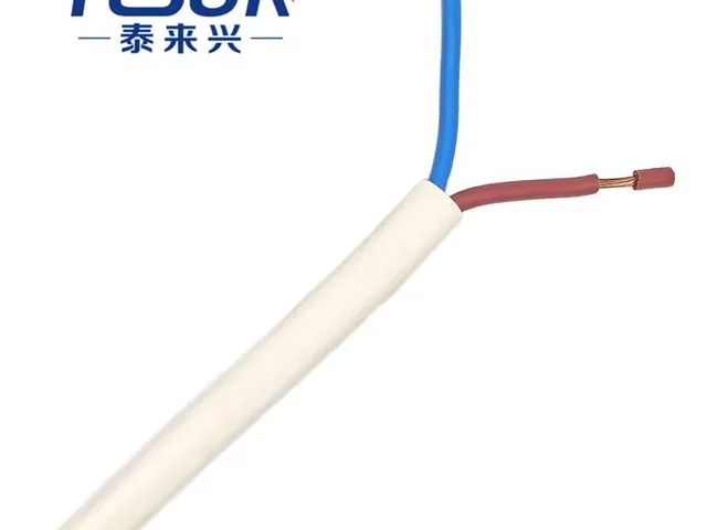 H05VVH2-F  扁平软电缆