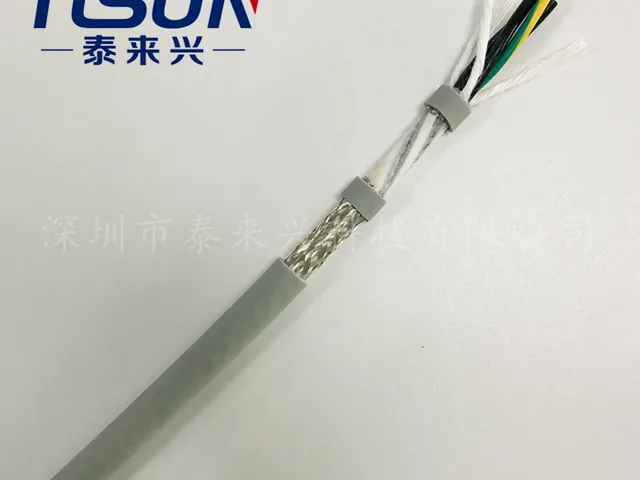 HF-CY High Flexible Drag Chain Shielded Cable