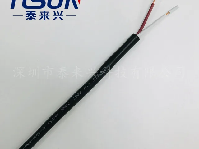 UL 20969