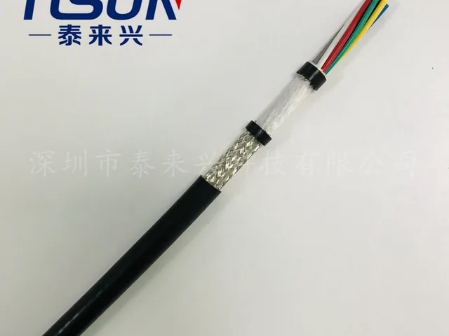 RVVP Shielded Flexible Cable