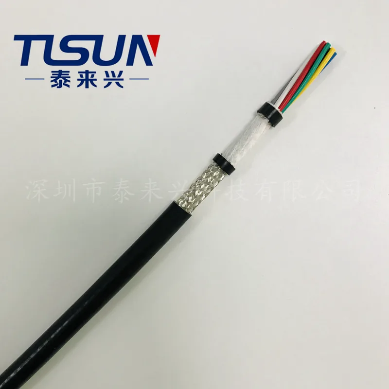 CY Flexible Shielded Cable
