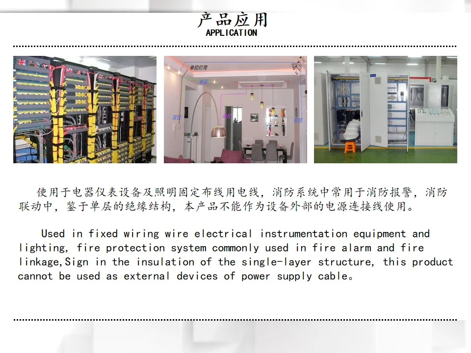 eaa1ff077b17c56cbd3b52ca47fab0a0_%E5%B9%BB%E7%81%AF%E7%89%872.png
