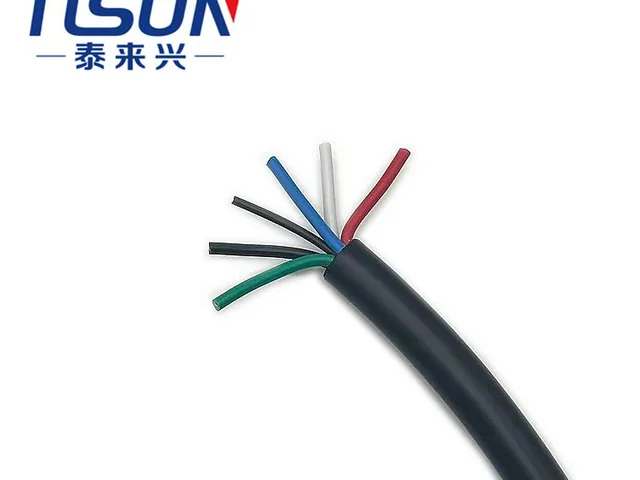 STW UL 电源线