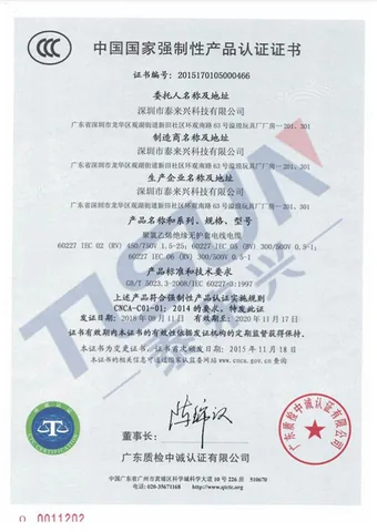 CCC Certificate