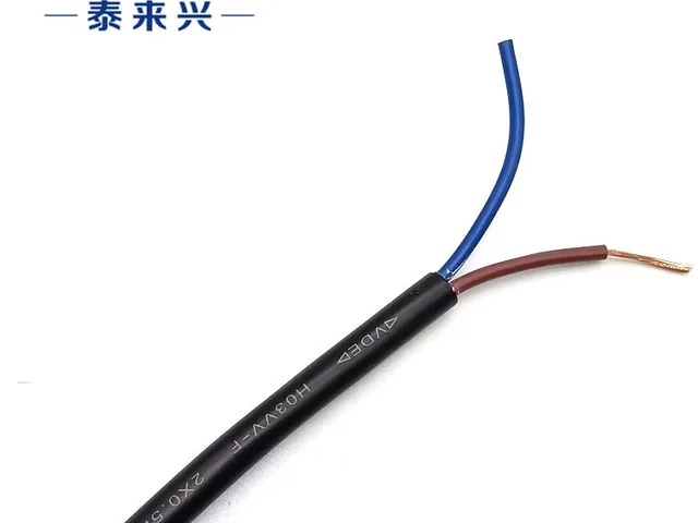 H03VV-F 铜芯软电缆