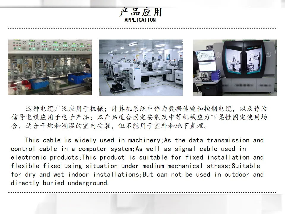 8fcdc60c70c9df95c1fce36f85c0a267_%E5%B9%BB%E7%81%AF%E7%89%872.png